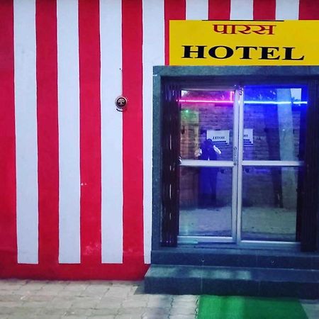 Oyo Paras Hotel Jamui 外观 照片