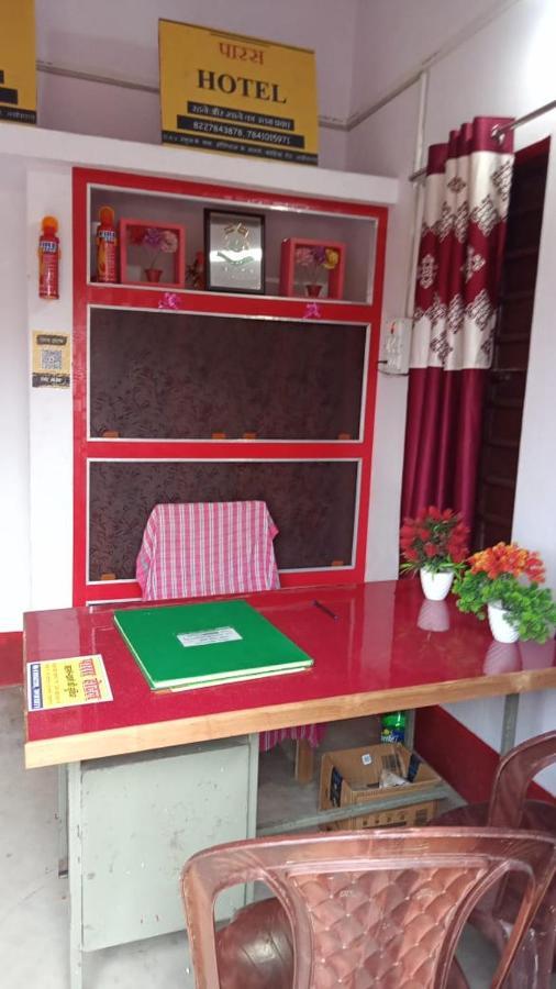 Oyo Paras Hotel Jamui 外观 照片