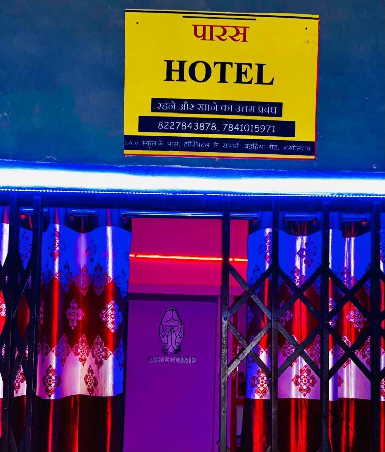 Oyo Paras Hotel Jamui 外观 照片