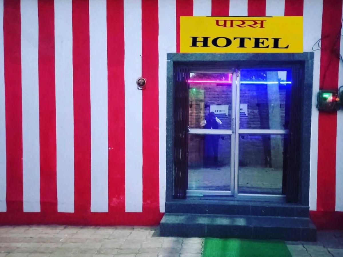 Oyo Paras Hotel Jamui 外观 照片