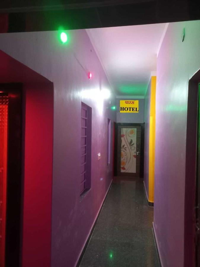 Oyo Paras Hotel Jamui 外观 照片